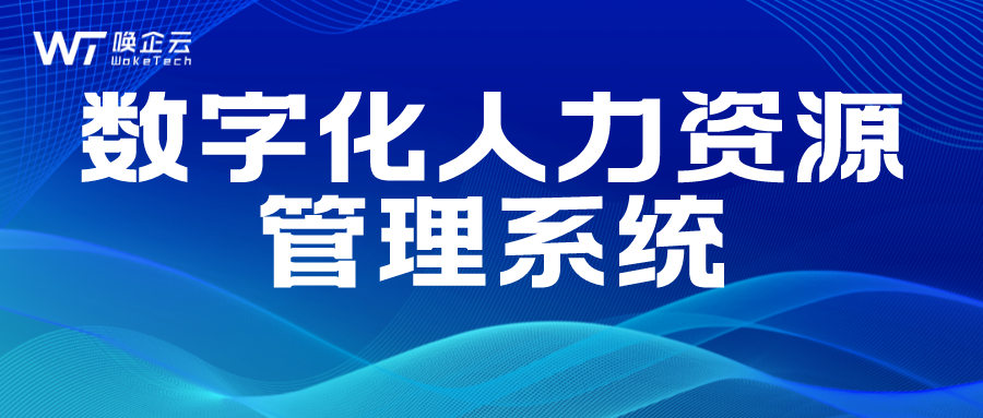 社保转移办理攻略公众号封面图__2023-02-25+11_57_44.png
